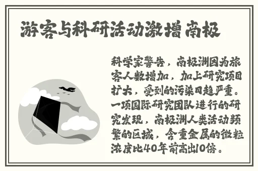 暴躁妹妹csgo对战策略分析