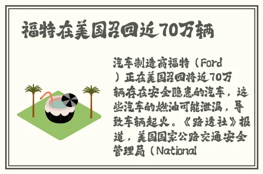 668.su黑料正能量入口密码