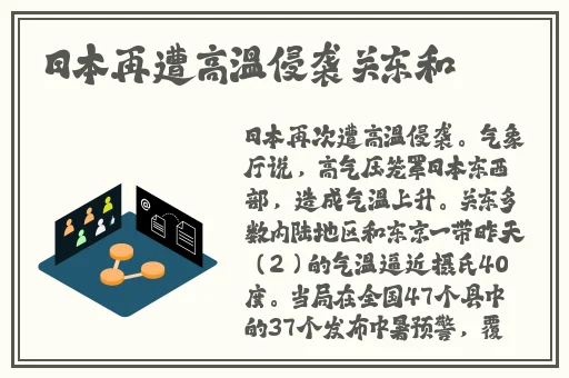 世界X交大比赛女冠军