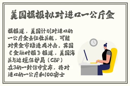 九一果冻制作达达兔