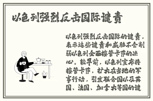 王者荣耀姬小满玉足