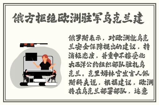 欧精国精产品一区