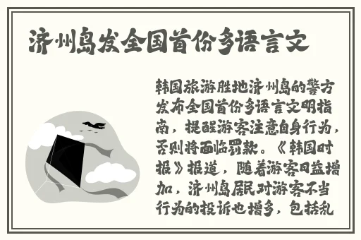 大部分人接受用嘴的原因